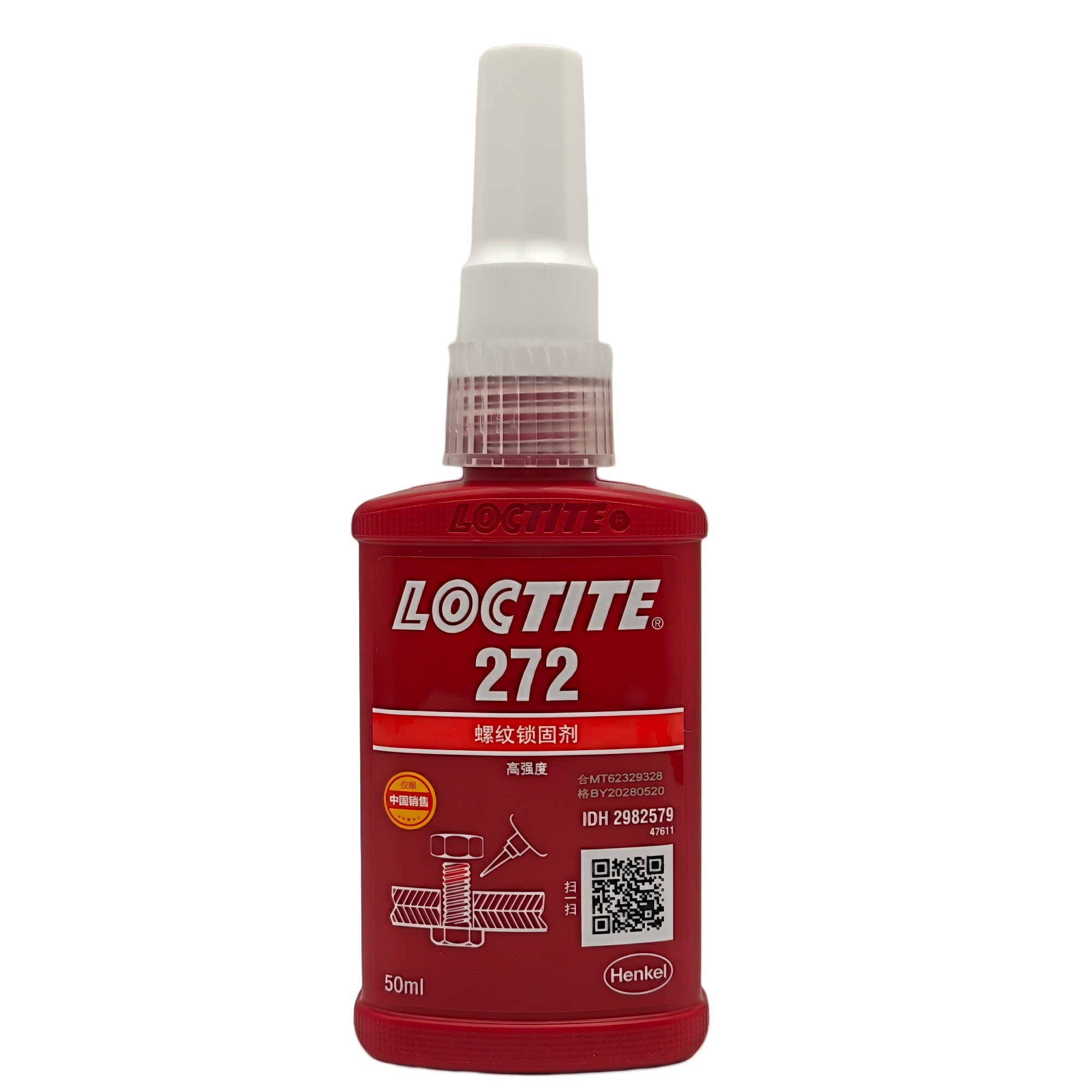 乐泰LOCTITE 272 高温型 · 耐温螺纹锁固 成都德阳绵阳经销商现货