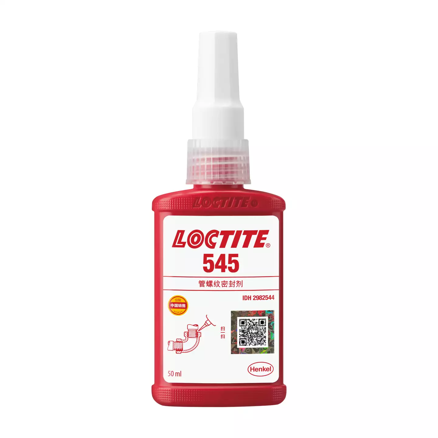 乐泰LOCTITE 545 液压气动管路密封 成都德阳绵阳经销商现货