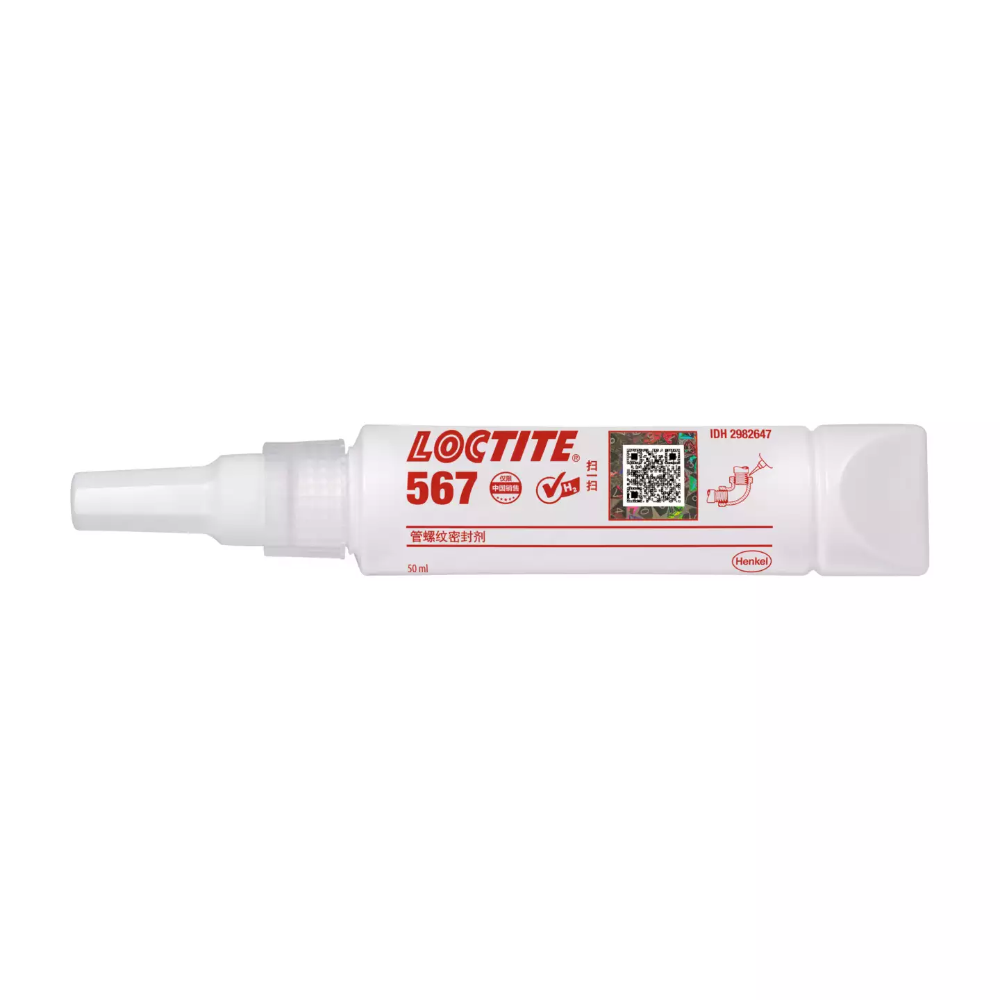 乐泰LOCTITE 567 大口径金属管道密封膏 成都德阳绵阳经销商现货