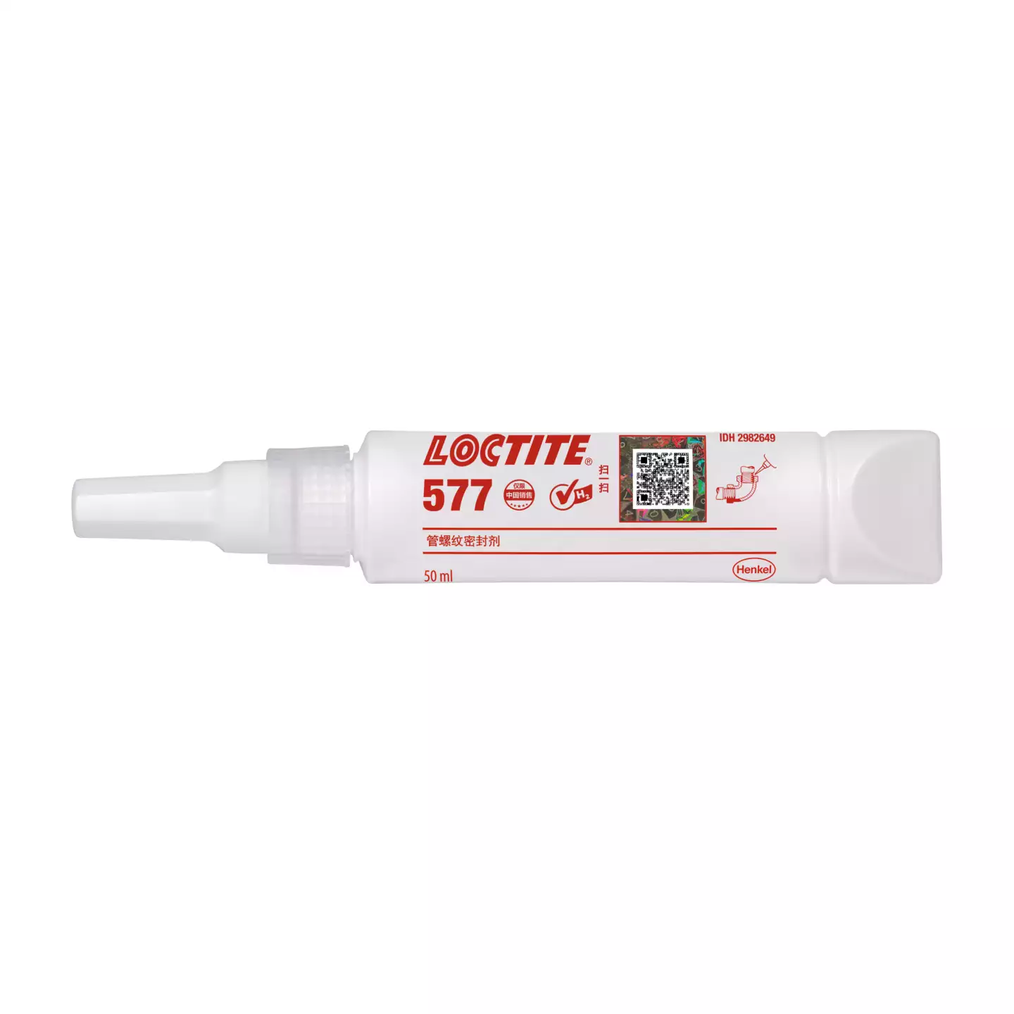 乐泰LOCTITE 577 通用型管螺纹密封胶 成都德阳绵阳经销商现货